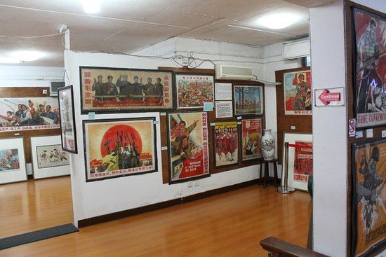 Propaganda Poster Art Center